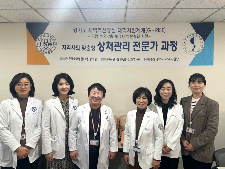 10-가-필02 [보고서] RISE평생교육혁신 1차년도사업 재직자 직무역량강화 교육 결과 보고서(수원대) 1.png
