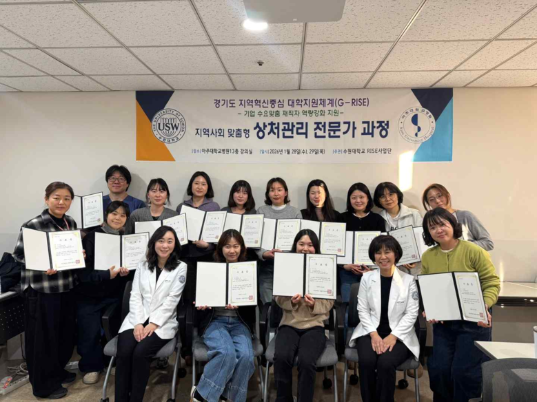 10-가-필02 [보고서] RISE평생교육혁신 1차년도사업 재직자 직무역량강화 교육 결과 보고서(수원대) 5.png