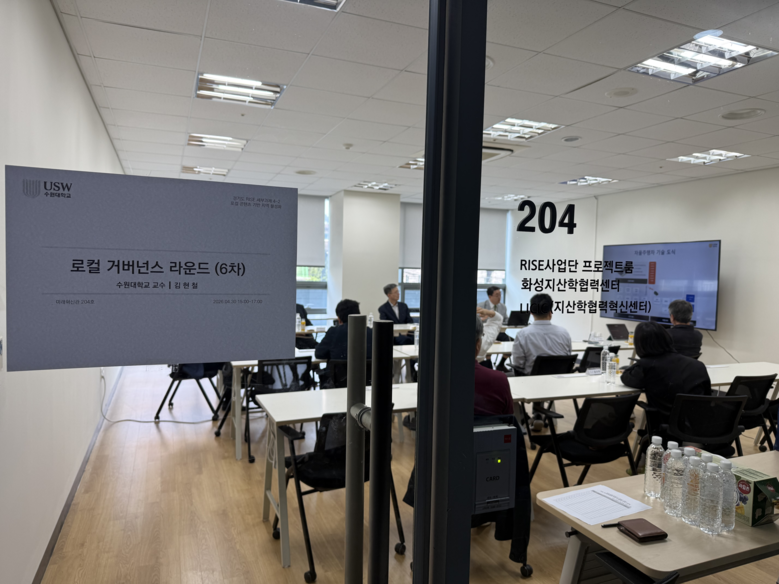 로컬거버넌스 라운드 (6차) 02.png