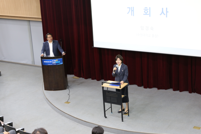 2026 제 1회 화성RISE 포럼 03.png