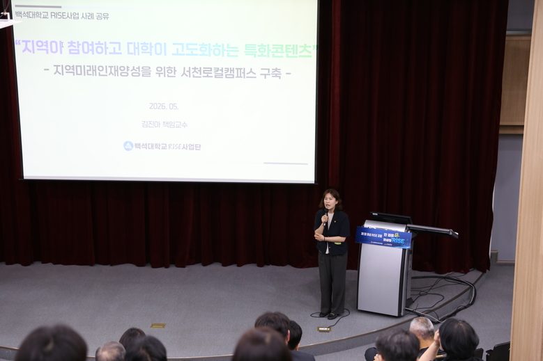 2026 제 1회 화성RISE 포럼 05.jpg