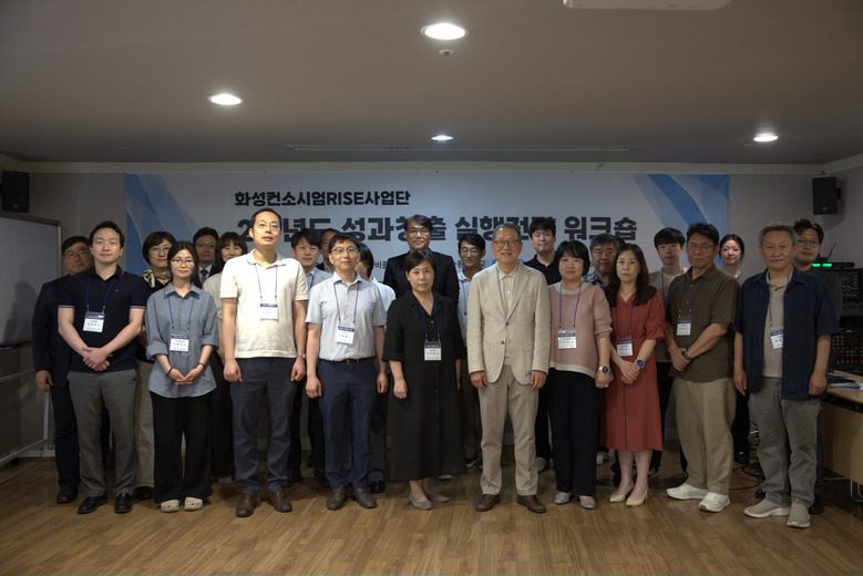 2차년도 성과창출 실행전략 워크숍 01.jpg