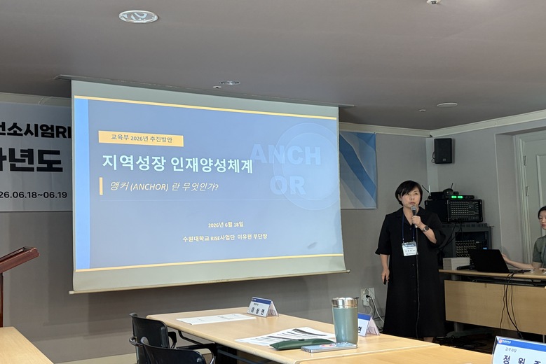 2차년도 성과창출 실행전략 워크숍 03.jpg